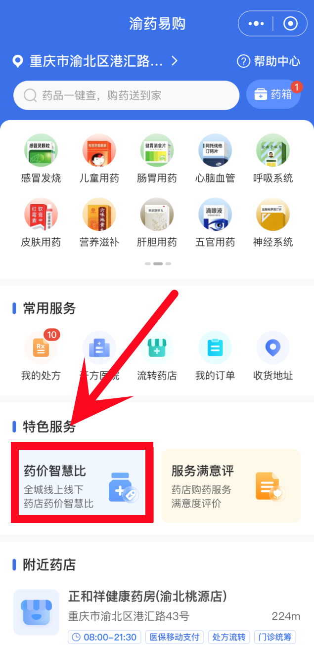 微信图片_20250107142307.png