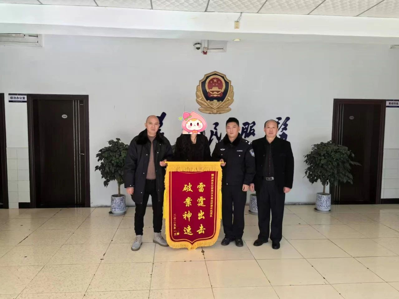 微信图片_20250109092650.jpg