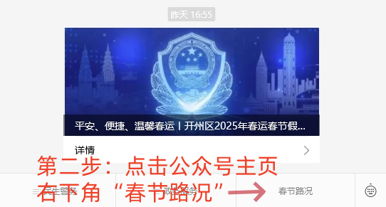 微信图片_20250115095907.png