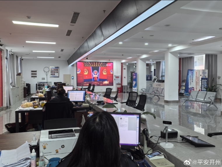 微信截图_20250117100653.png
