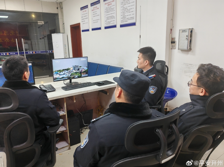 微信截图_20250117100747.png