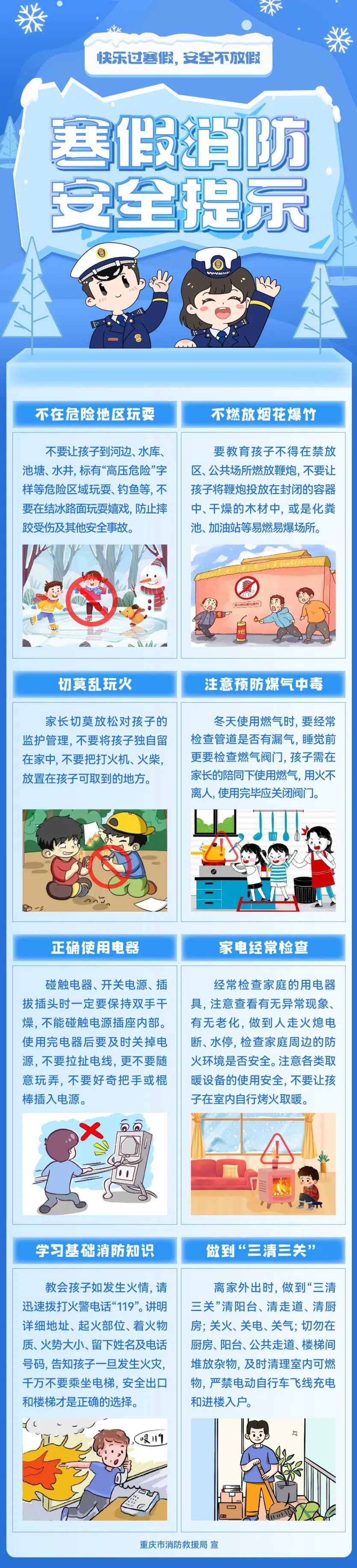 微信图片_20250117155736.jpg