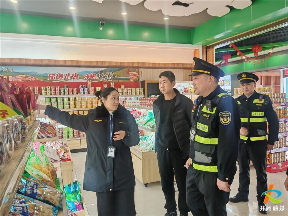微信图片_20250118110925.jpg