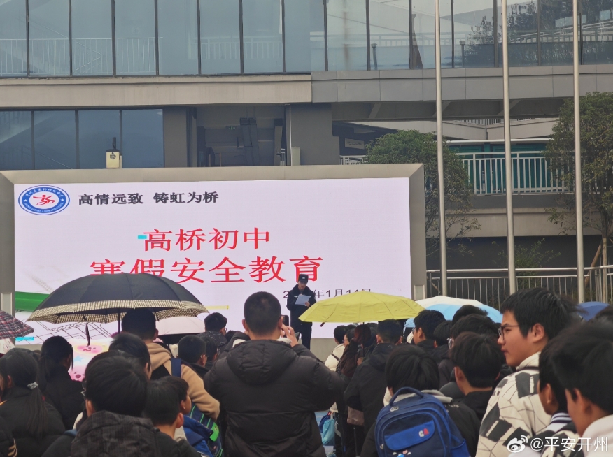 微信截图_20250119100432.png