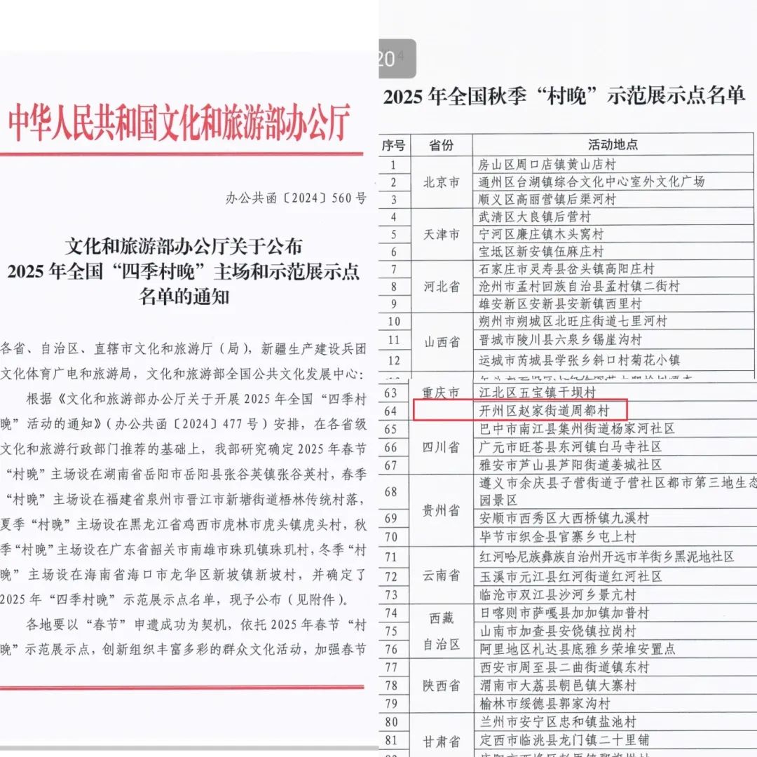 微信图片_20250119113036.jpg