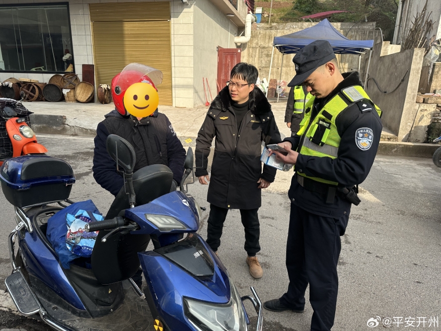 微信截图_20250205094153.png