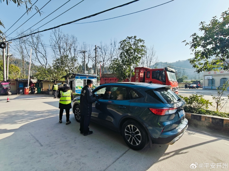 微信截图_20250205094219.png