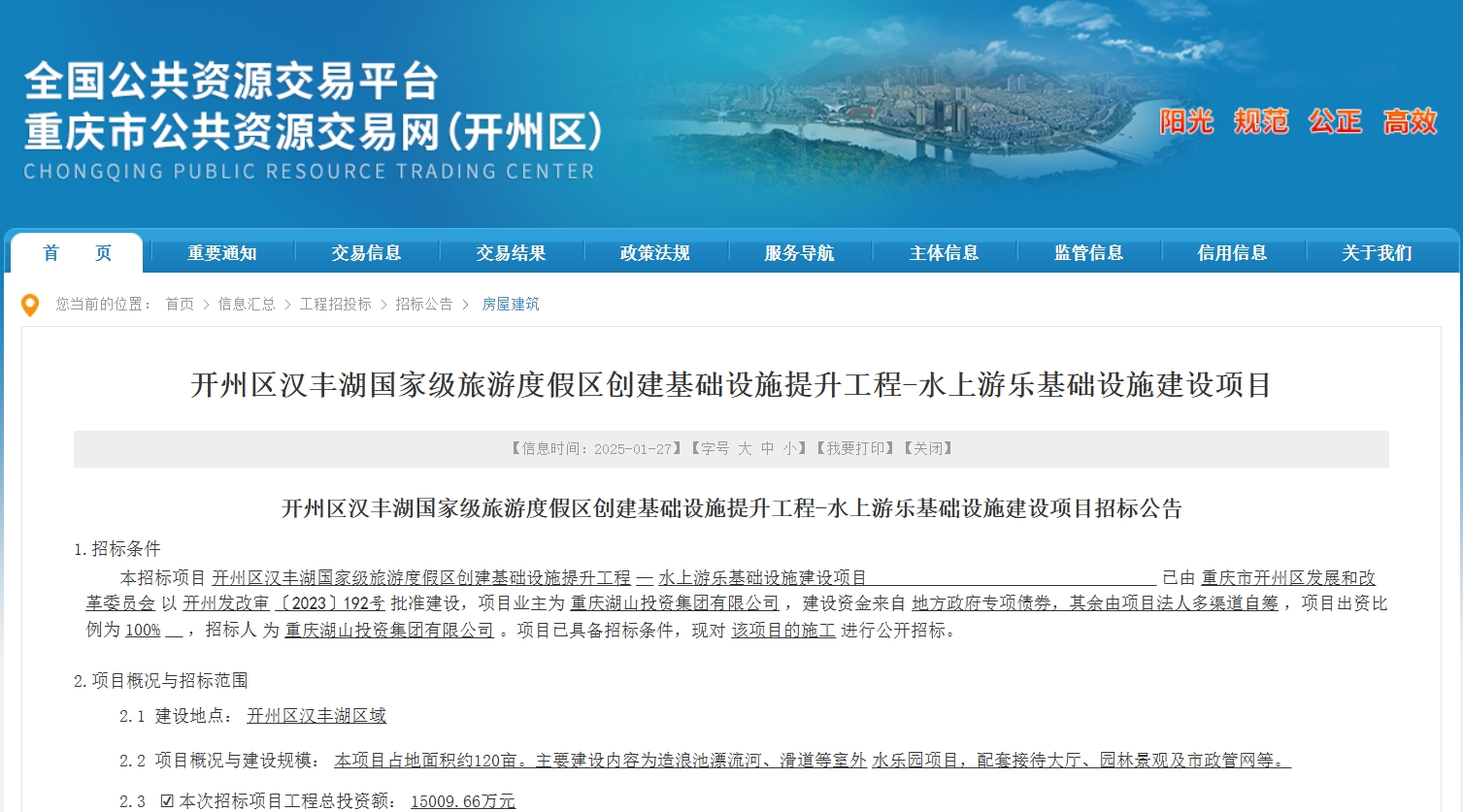 微信截图_20250206092300.png