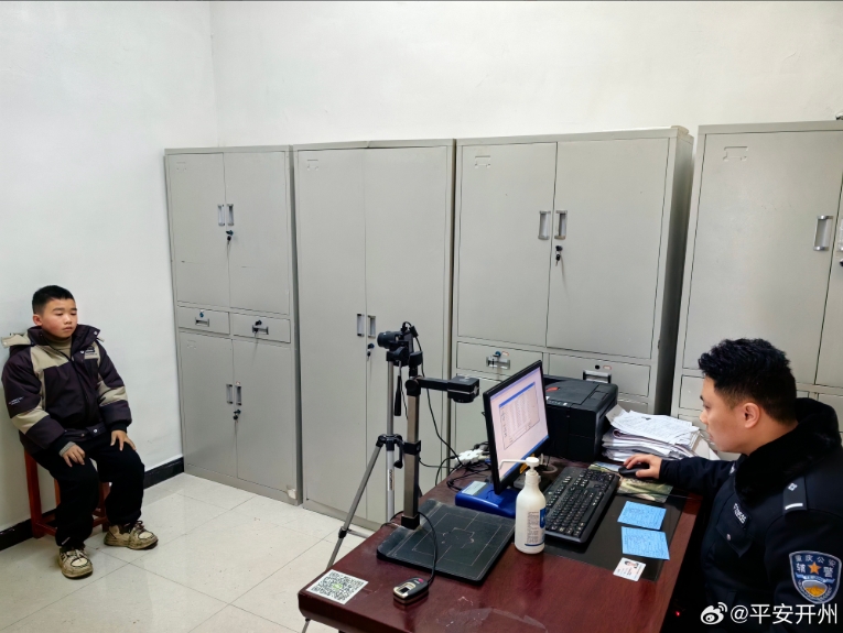微信截图_20250206100359.png