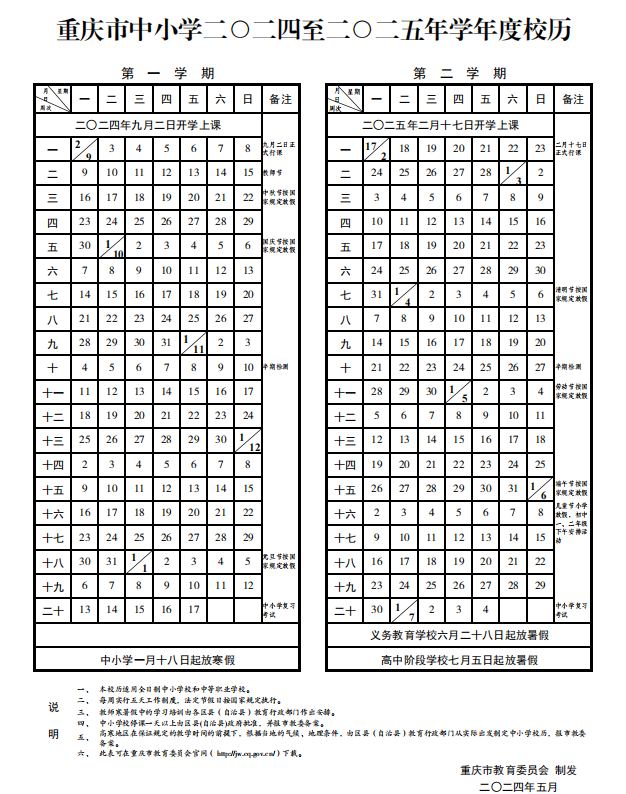 微信图片_20250208084918.png