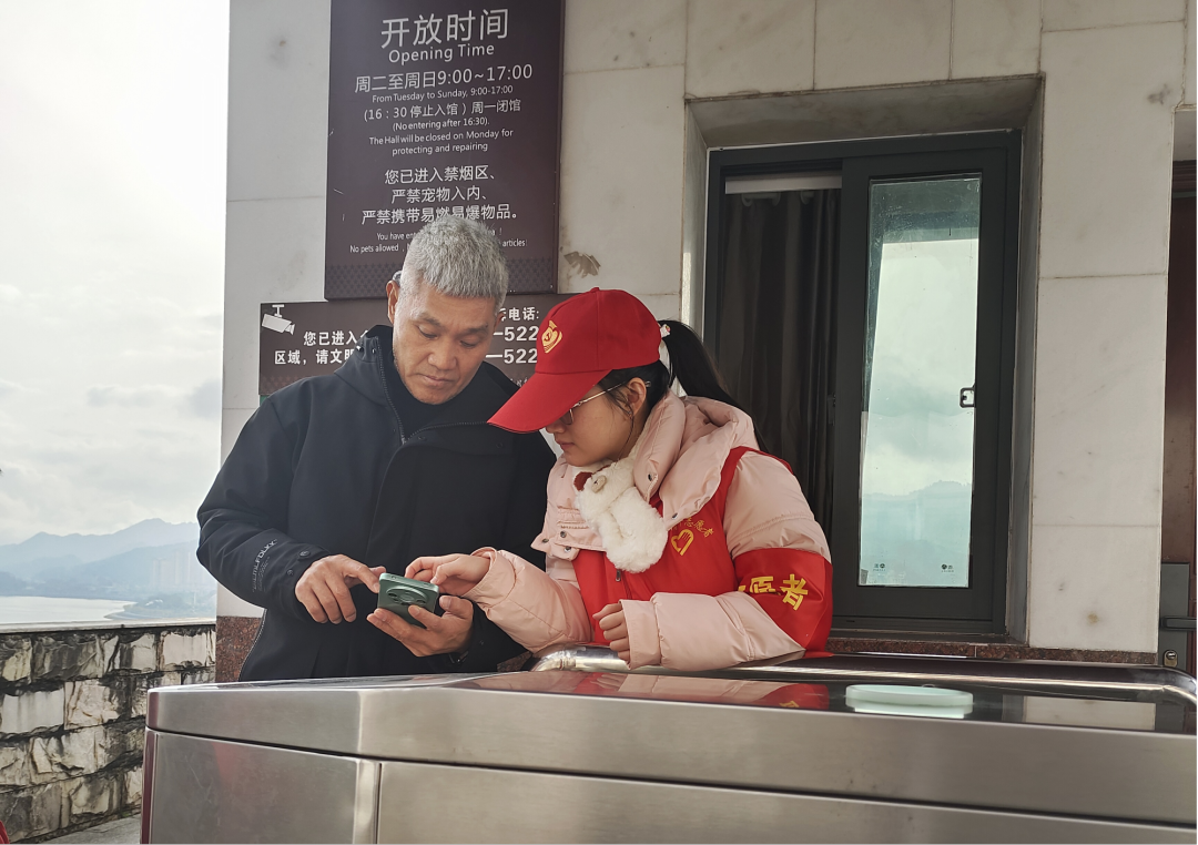 微信图片_20250208102324.png