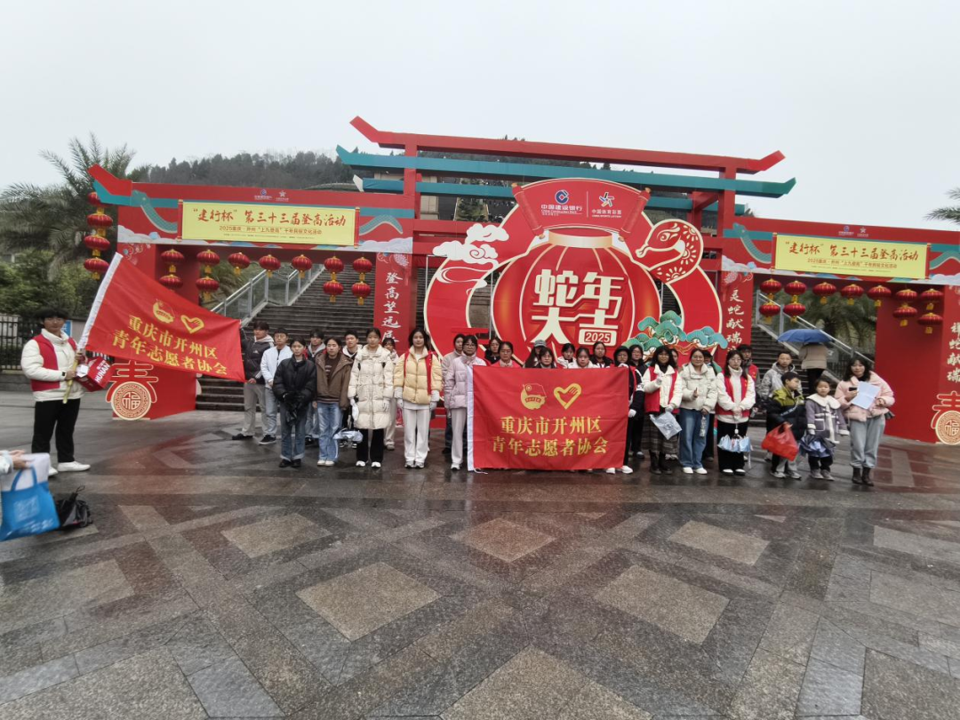 微信图片_20250208102343.png