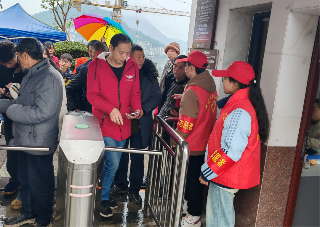 微信图片_20250208102327.png