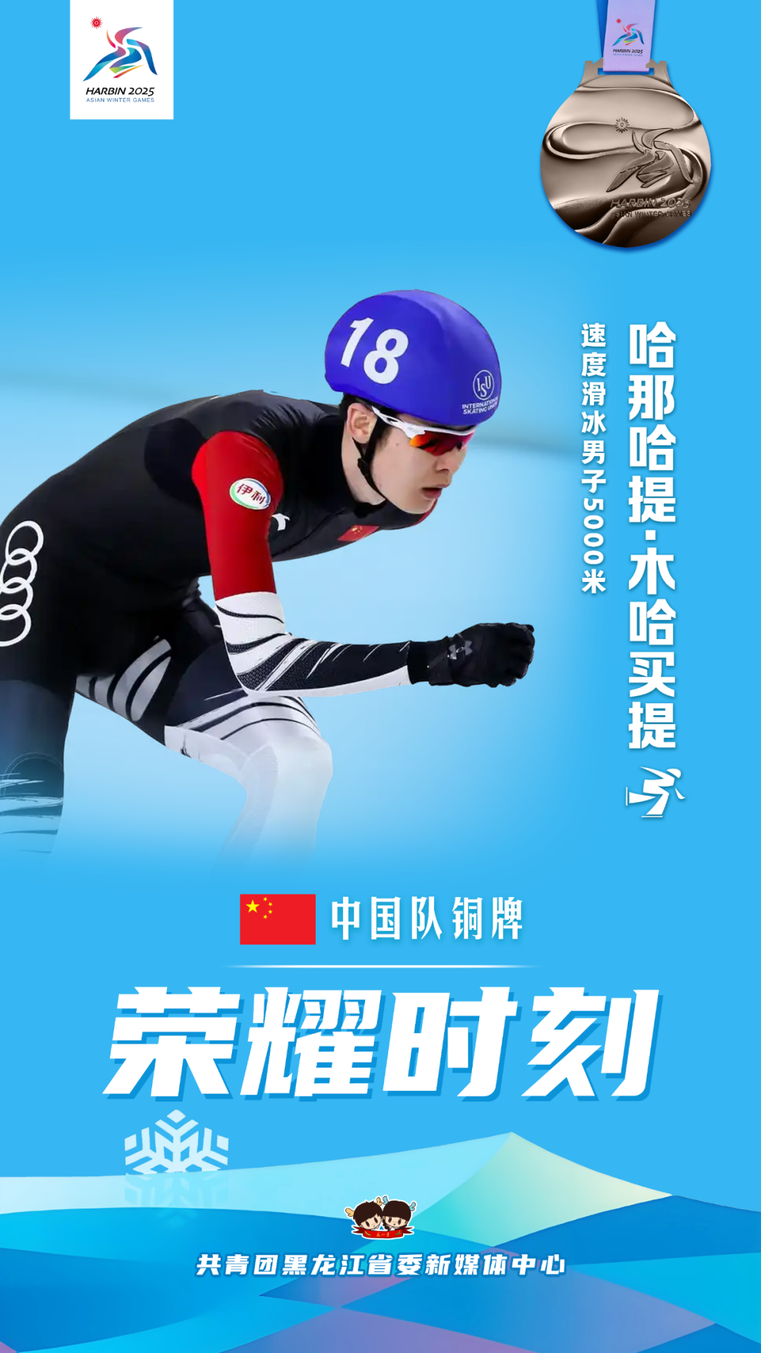 微信图片_20250210101913.png