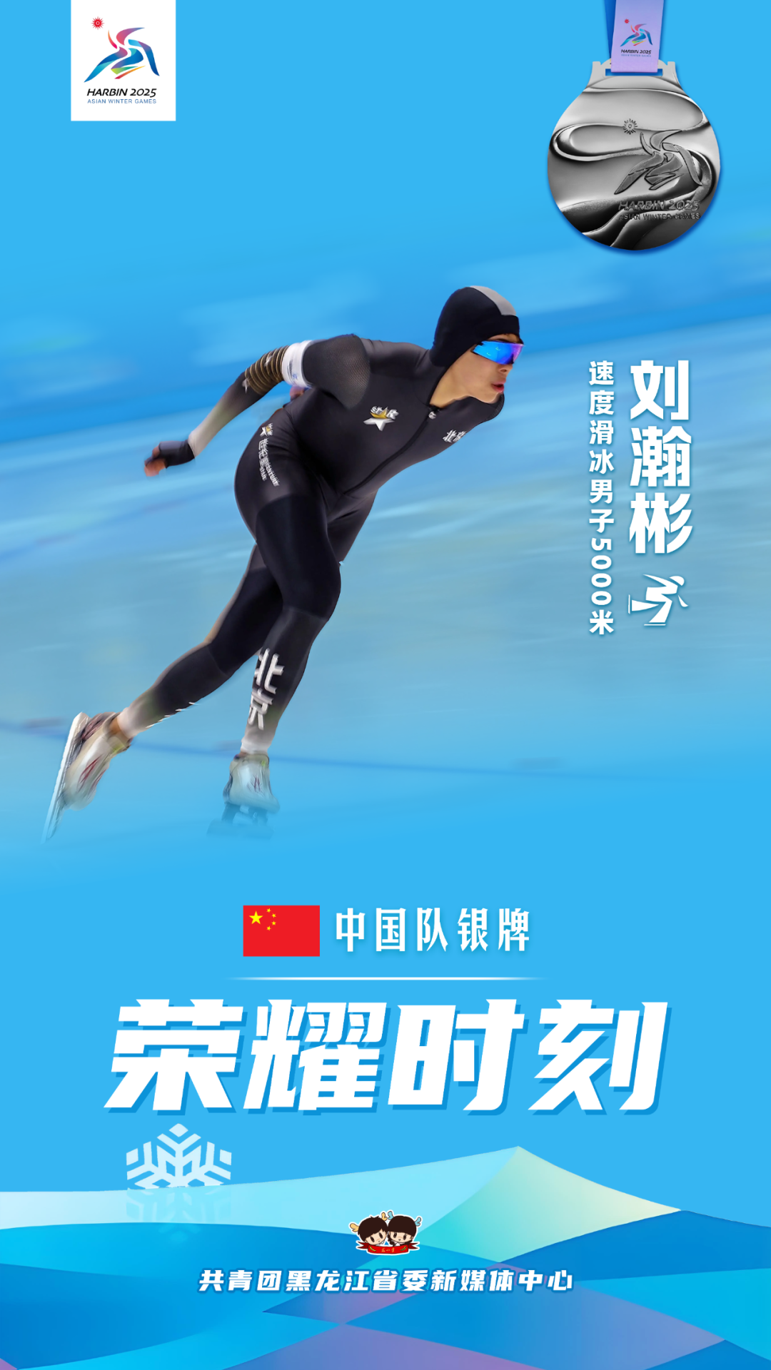 微信图片_20250210101910.png