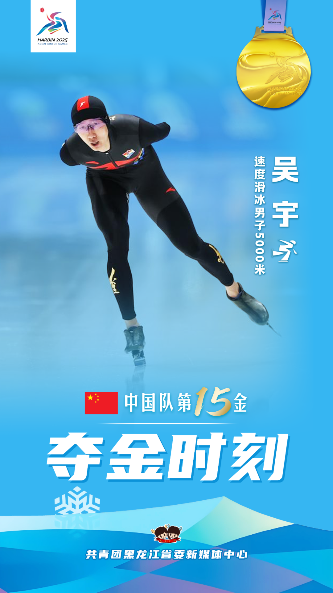 微信图片_20250210101905.png