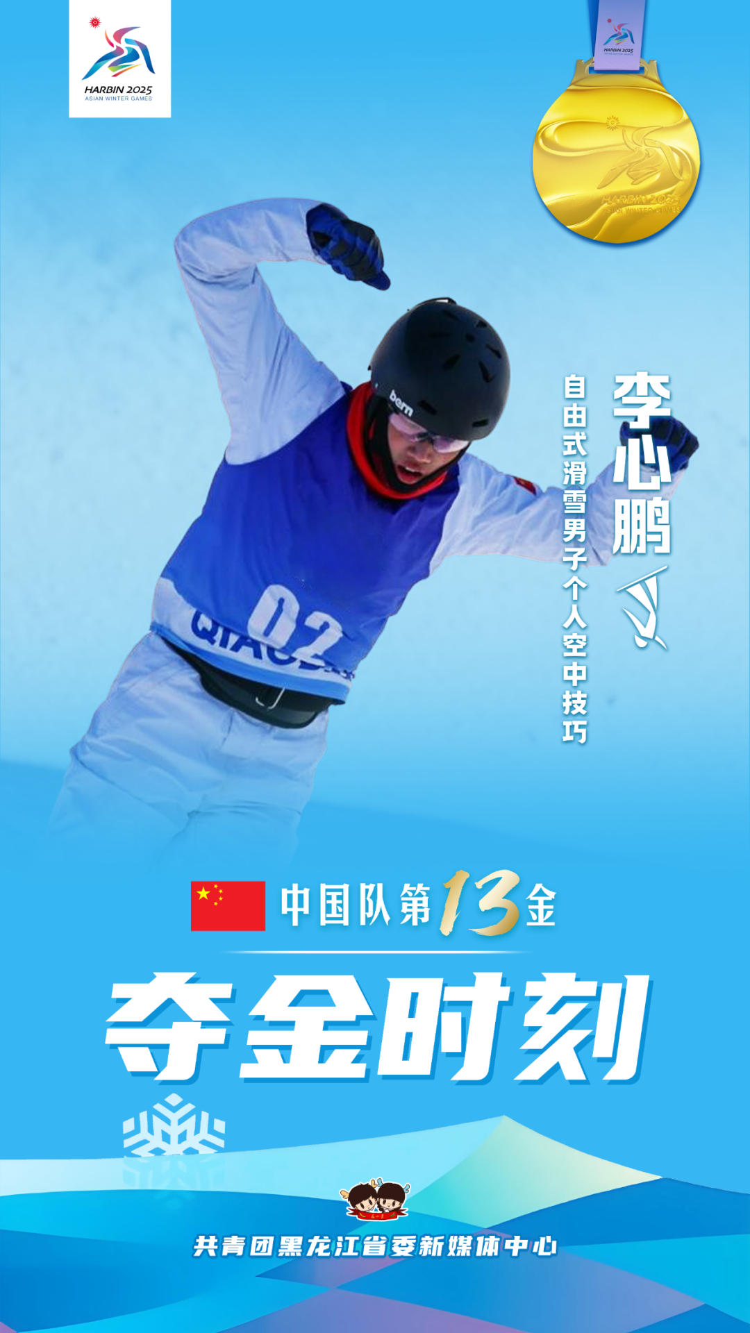 微信图片_20250210101849.png