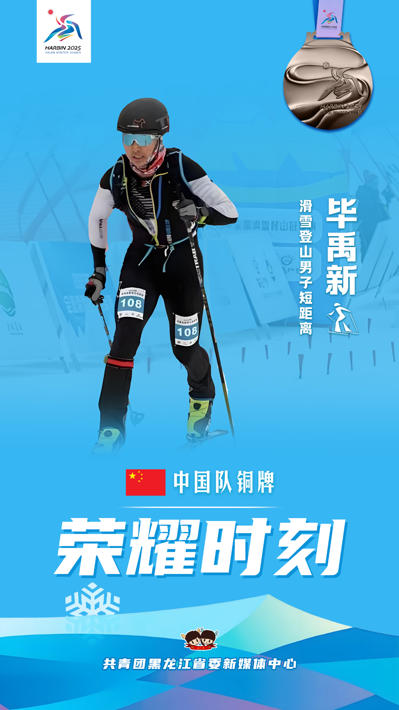 微信图片_20250210101826.png