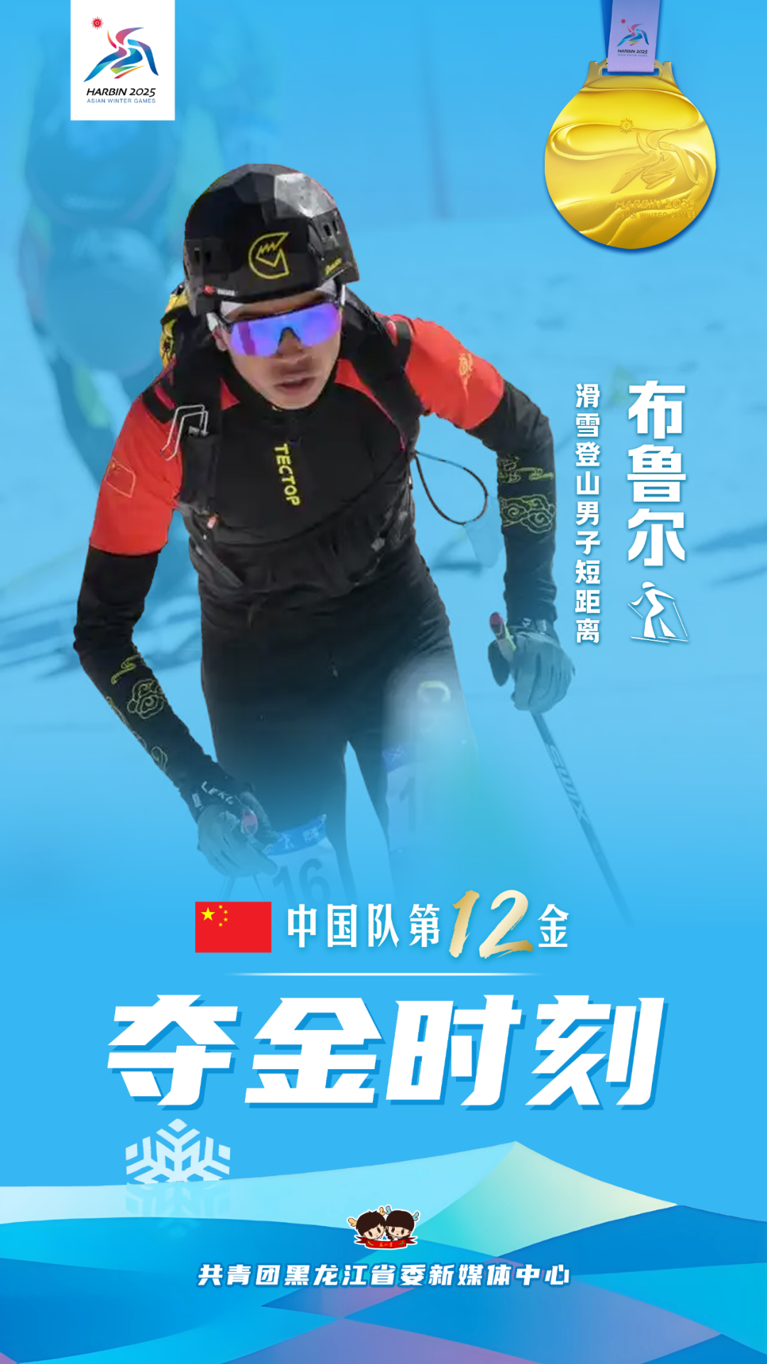 微信图片_20250210101818.png