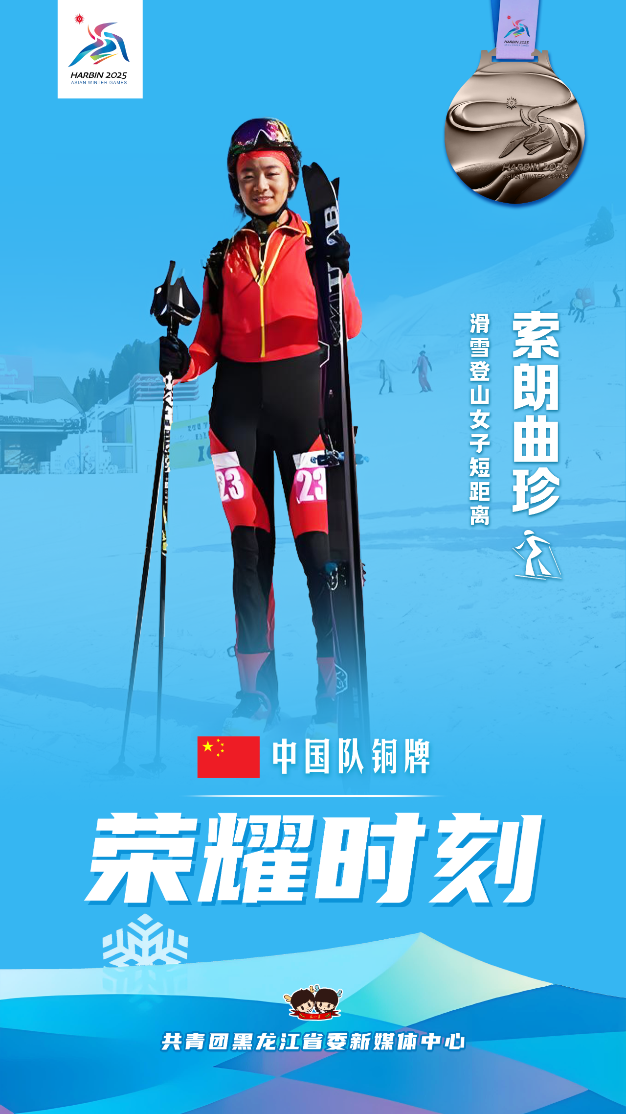 微信图片_20250210101813.png