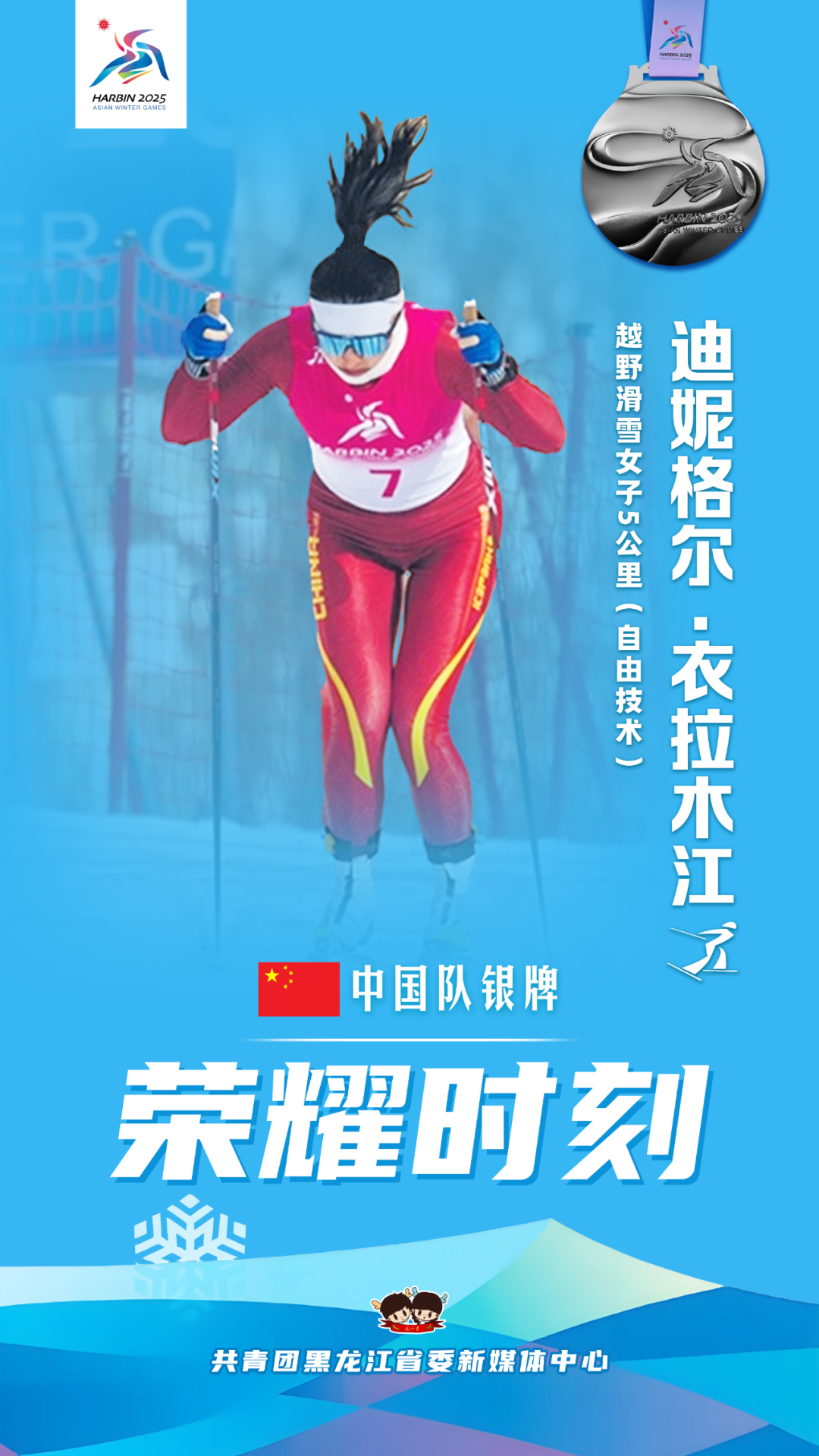 微信图片_20250210101757.png
