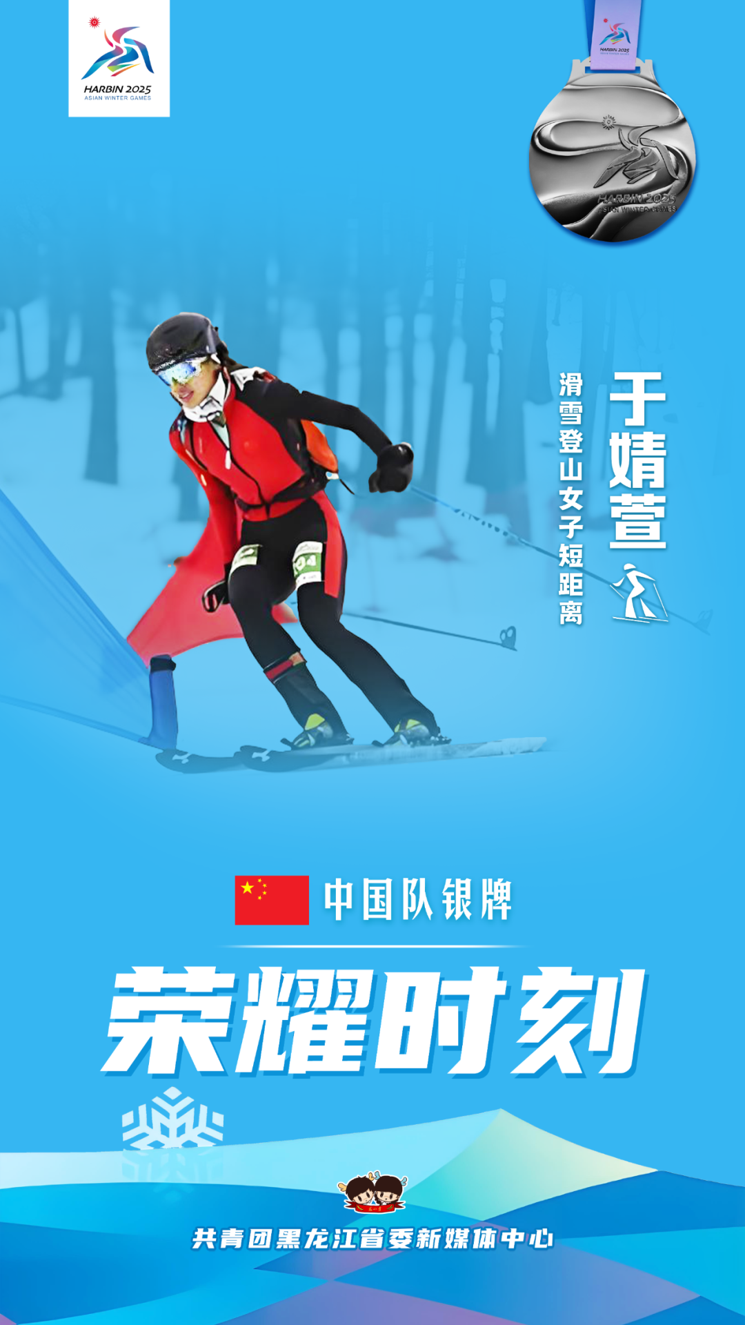 微信图片_20250210101809.png