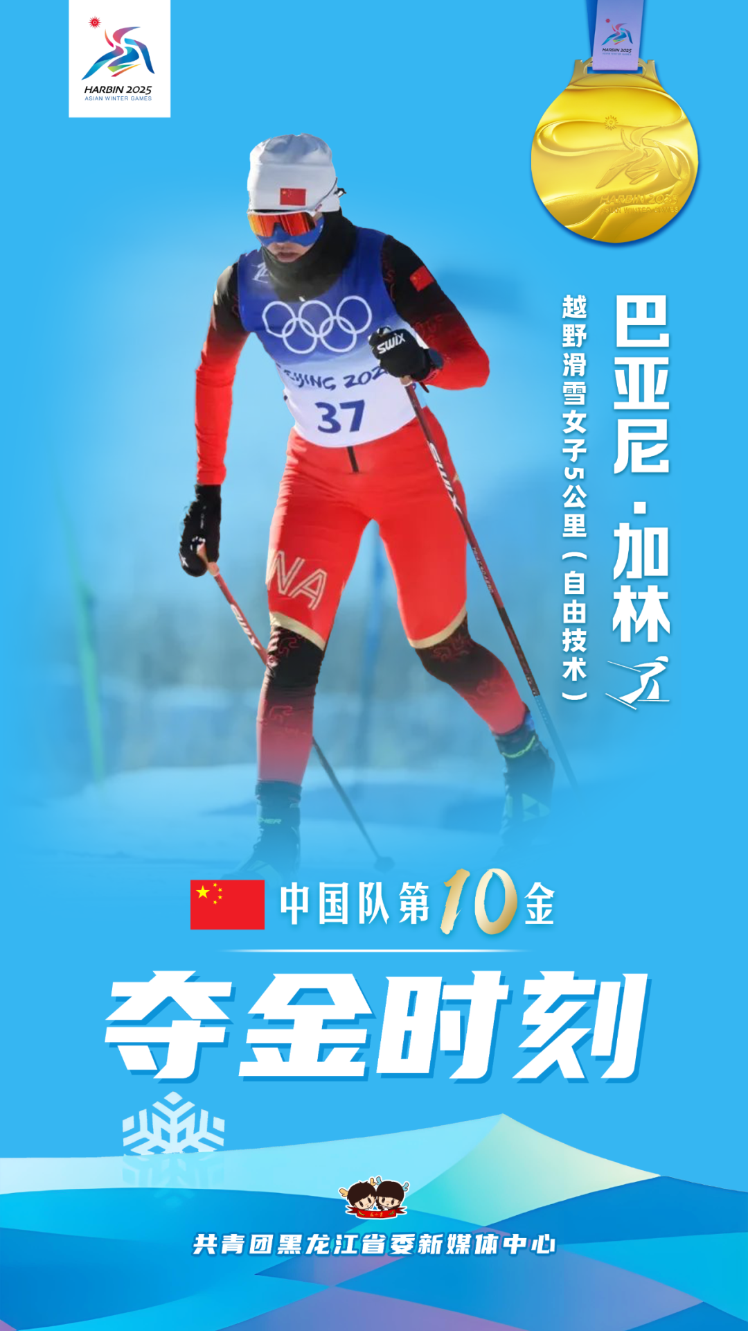 微信图片_20250210101753.png