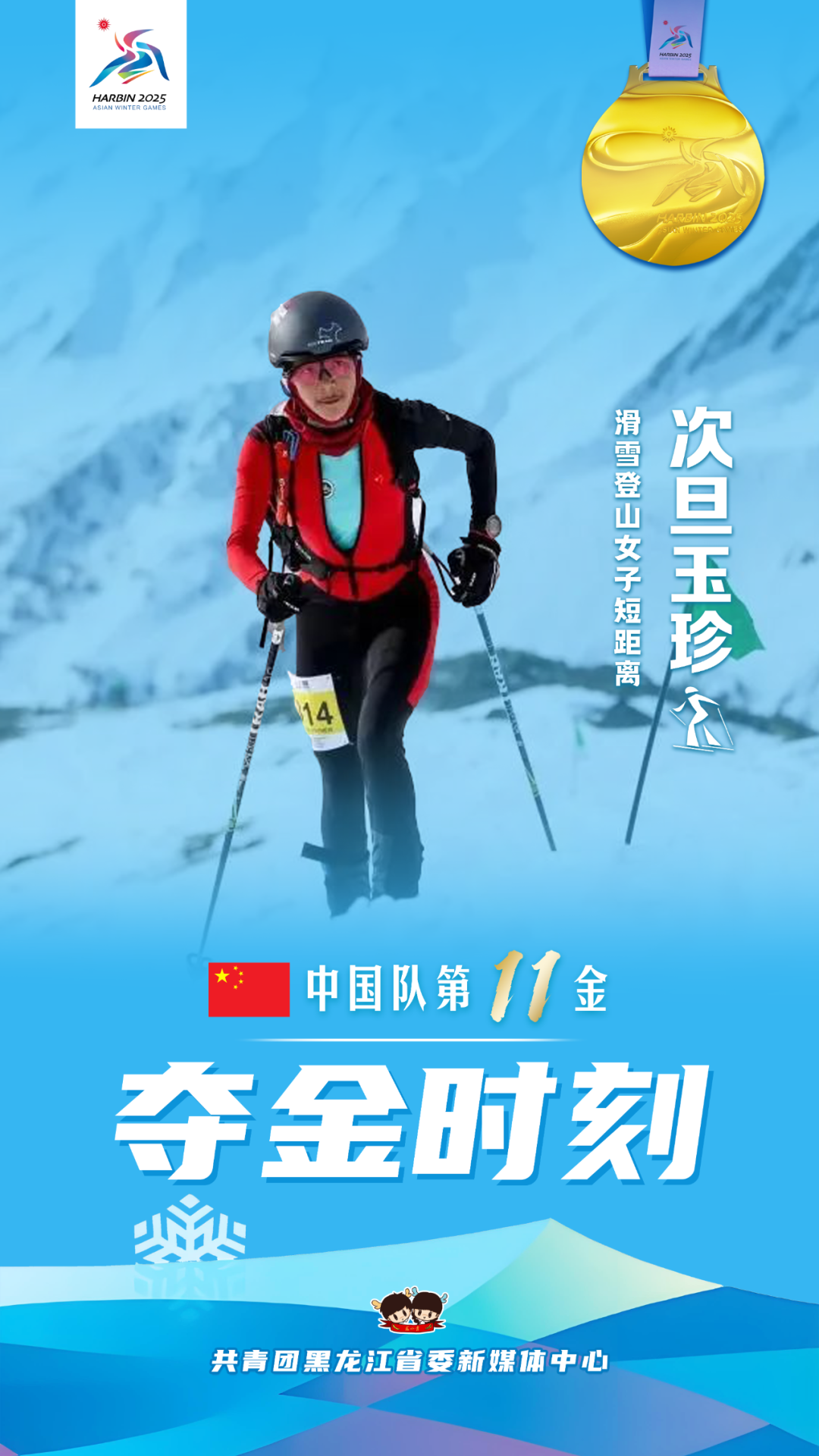 微信图片_20250210101804.png