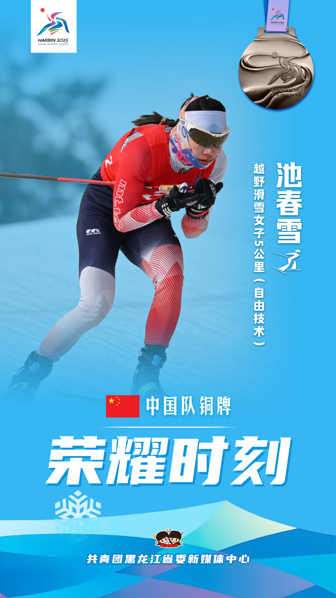 微信图片_20250210101800.png