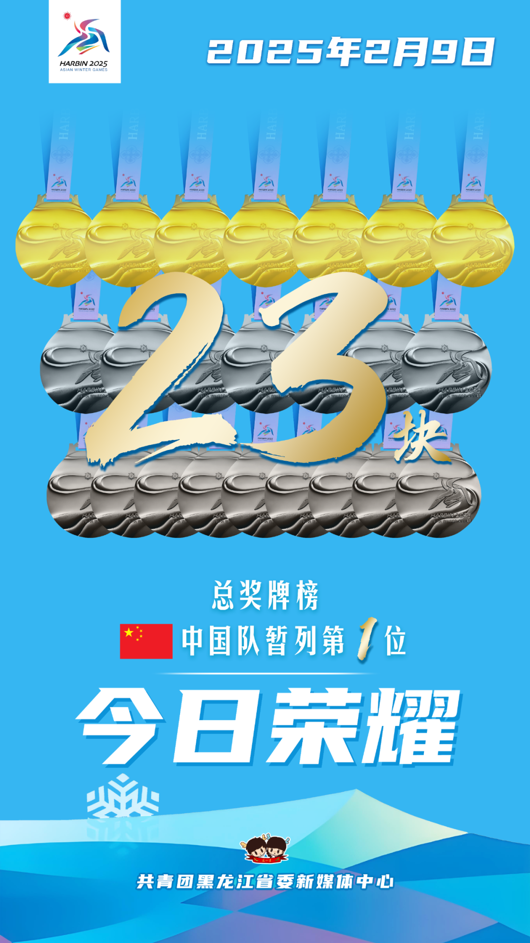 微信图片_20250210101653.png