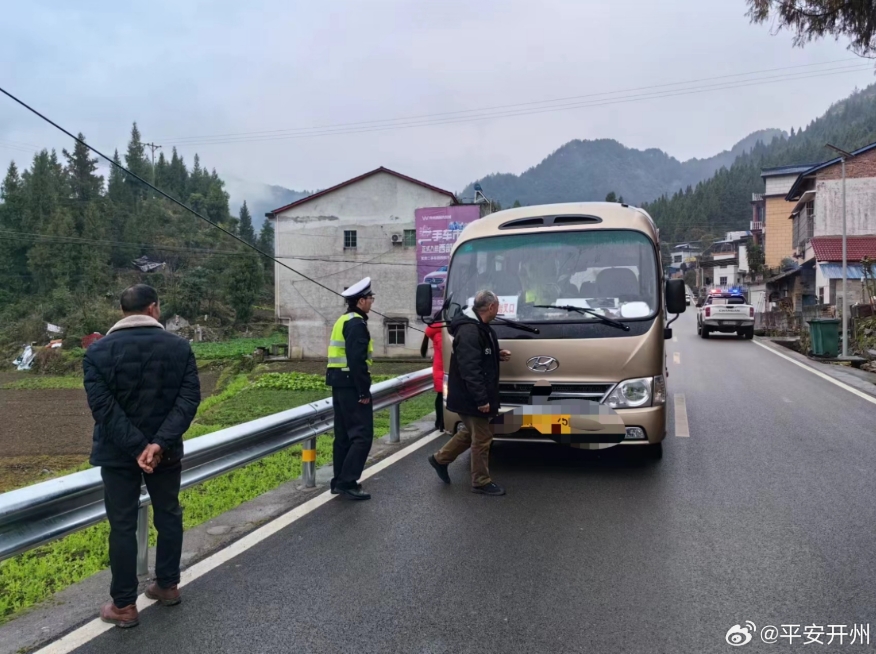 微信截图_20250210141512.png