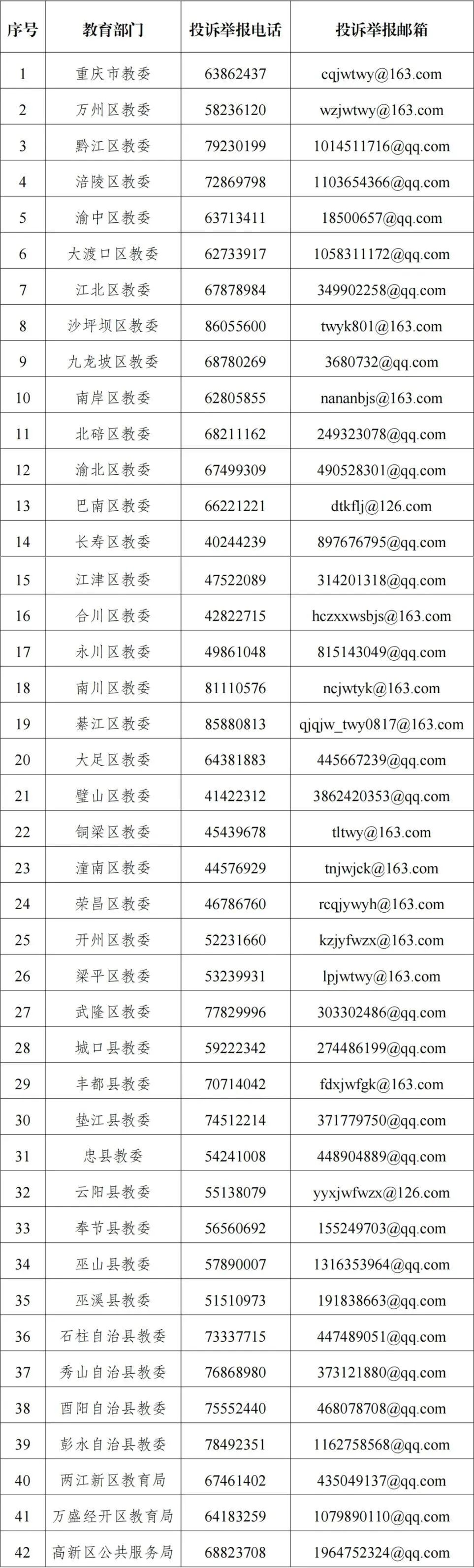 微信图片_20250210172904.jpg