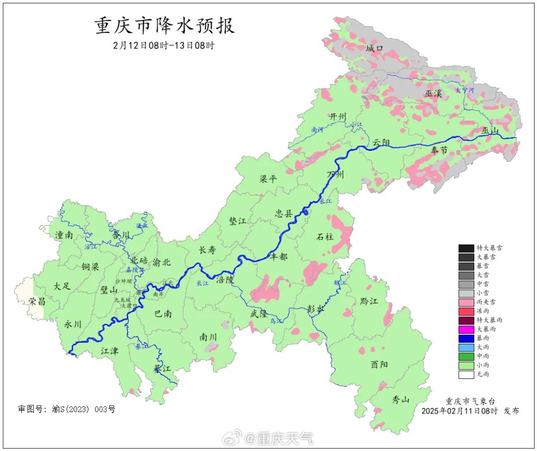 微信图片_20250211160501.jpg