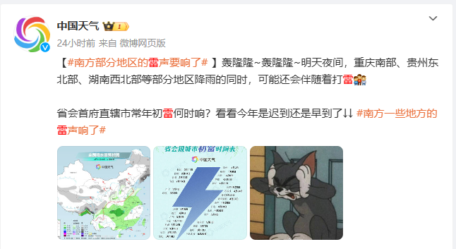 微信图片_20250211160508.png