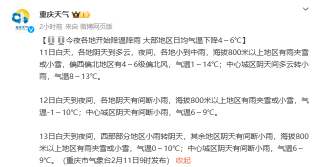 微信图片_20250211160454.png
