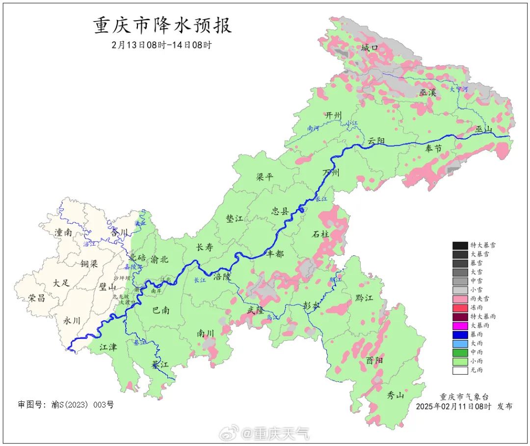 微信图片_20250211160505.jpg