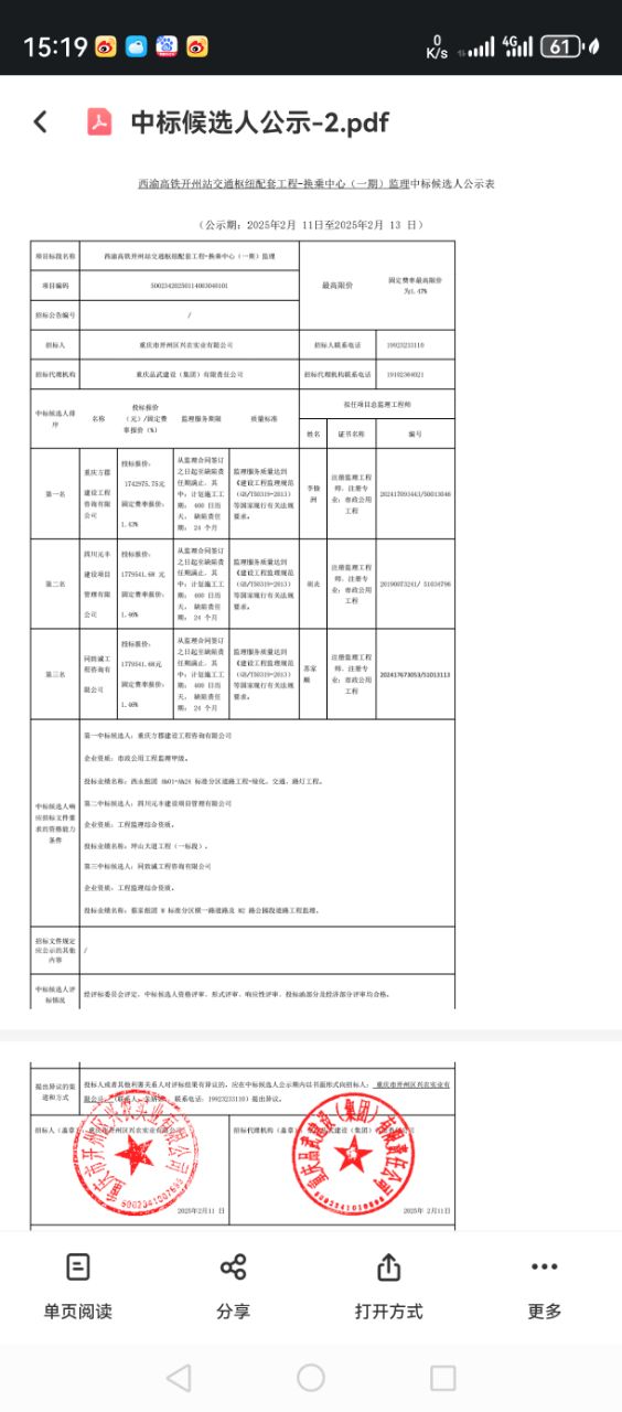 20250211201508front2_0_93191_FpCU_Fz63ukzbwh_08-H8qLi07Ca.jpg