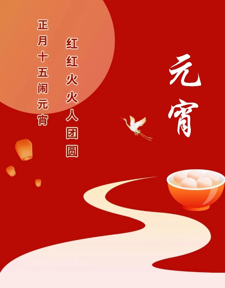 微信图片_20250212111536.jpg