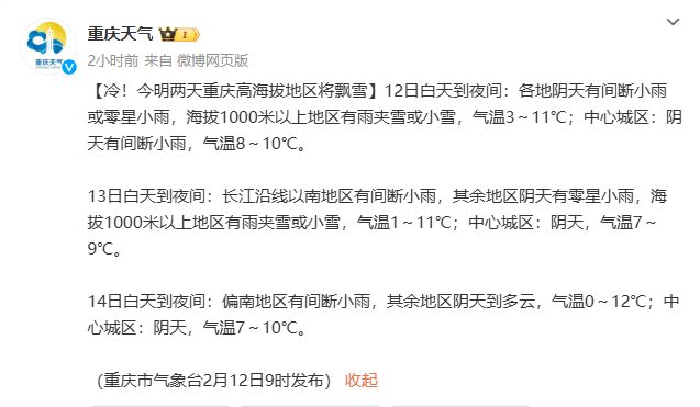微信图片_20250212150421.png