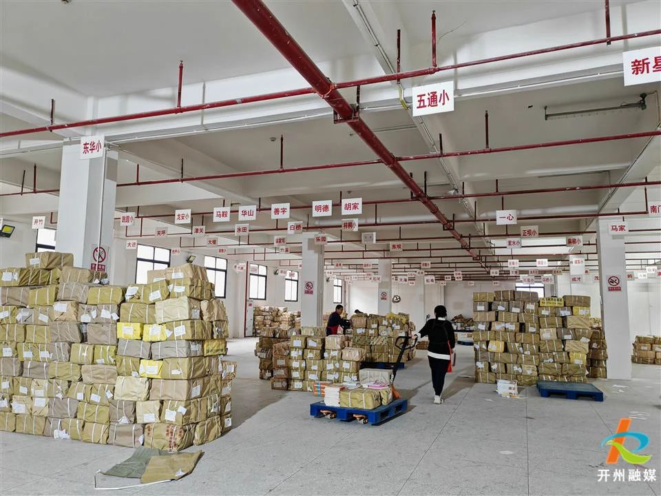 微信图片_20250213091351.jpg