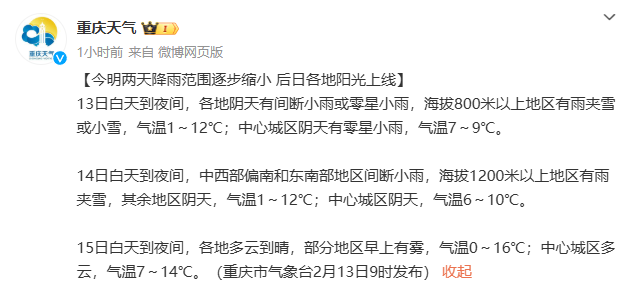 微信图片_20250213170007.png