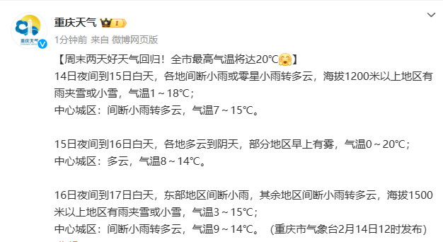 微信图片_20250214150750.png