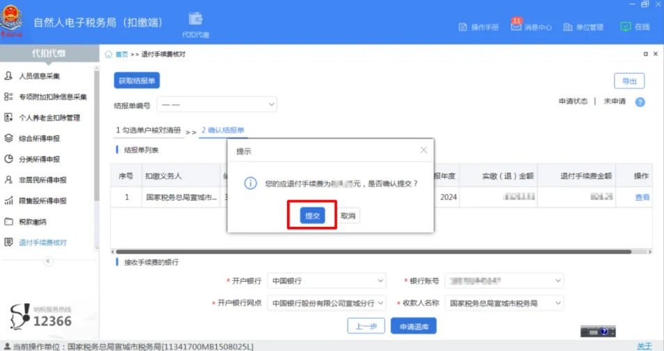 微信截图_20250214162225.png