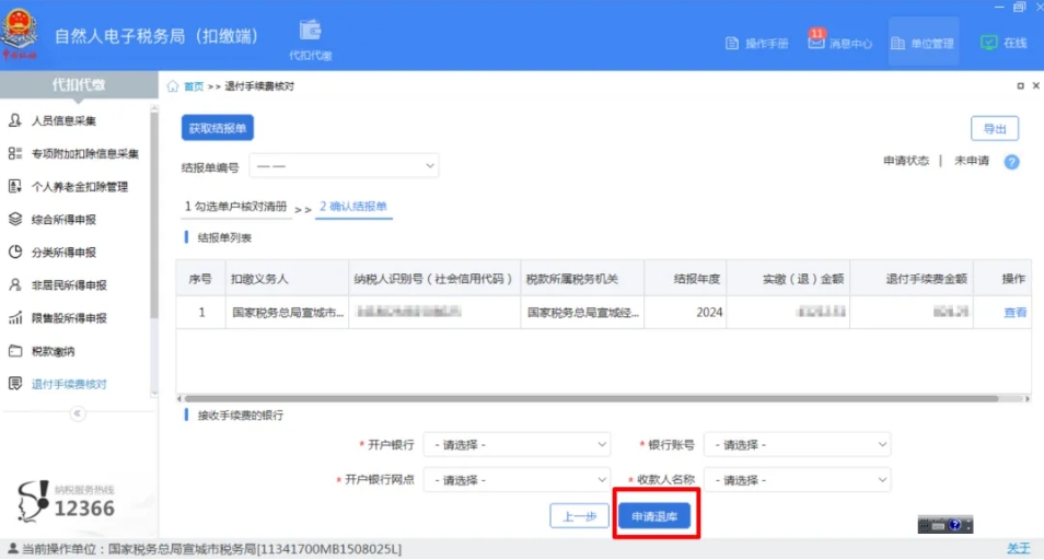 微信截图_20250214162215.png