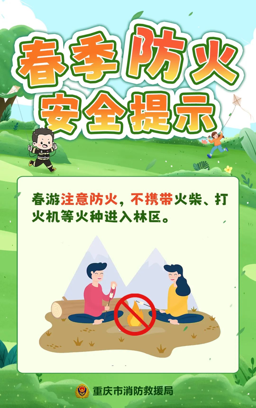 微信图片_20250214173522.jpg