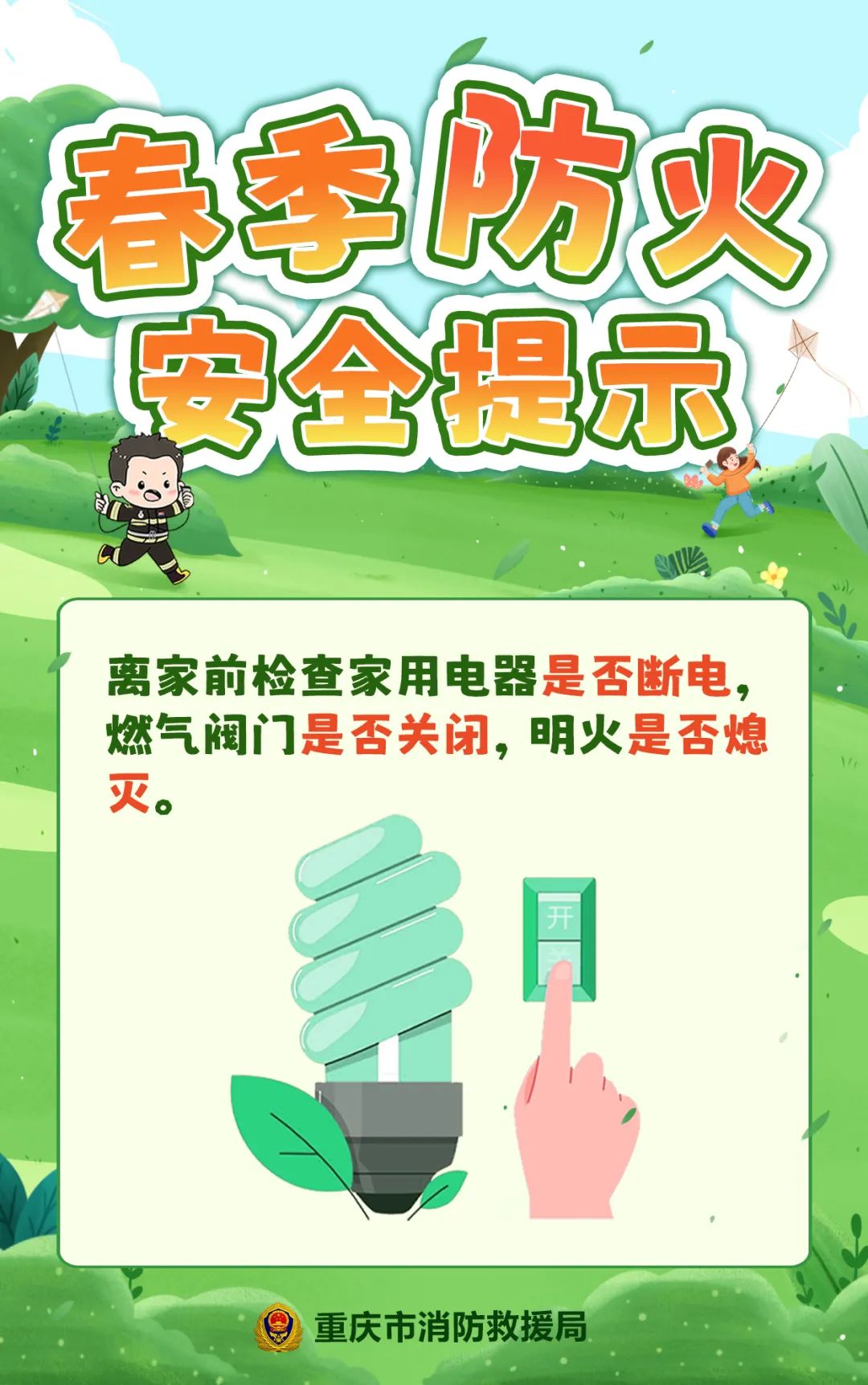 微信图片_20250214173511.jpg