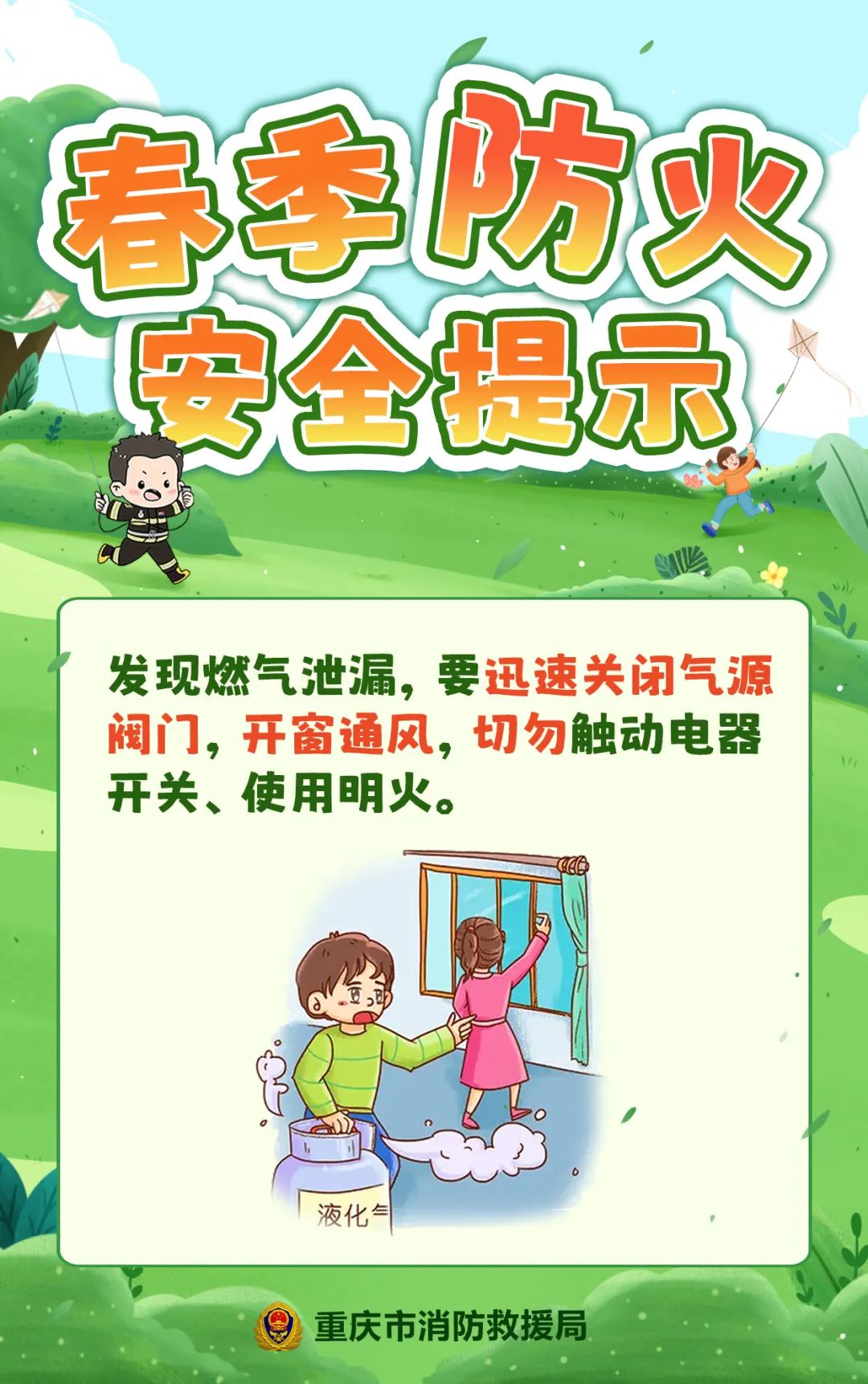 微信图片_20250214173500.jpg