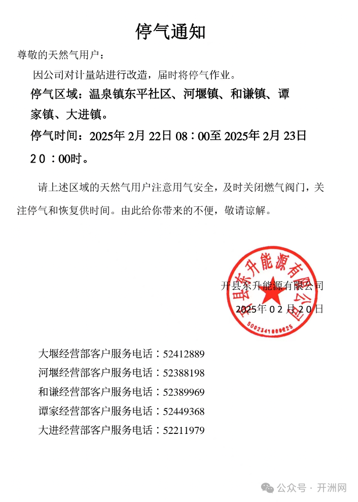 微信图片_20250221102406.png
