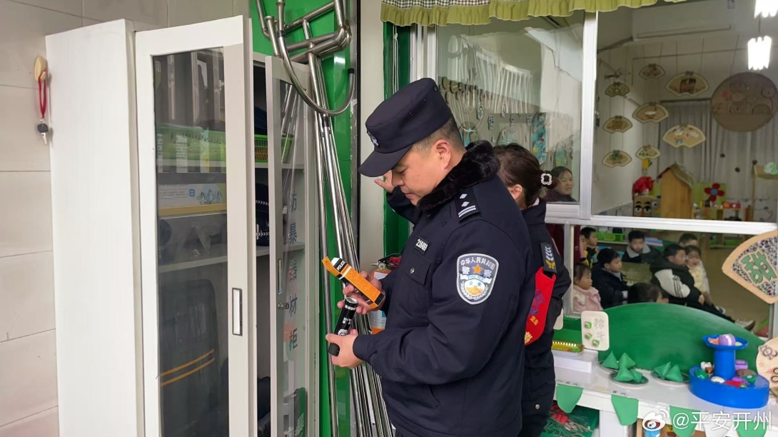 微信截图_20250224105020.png