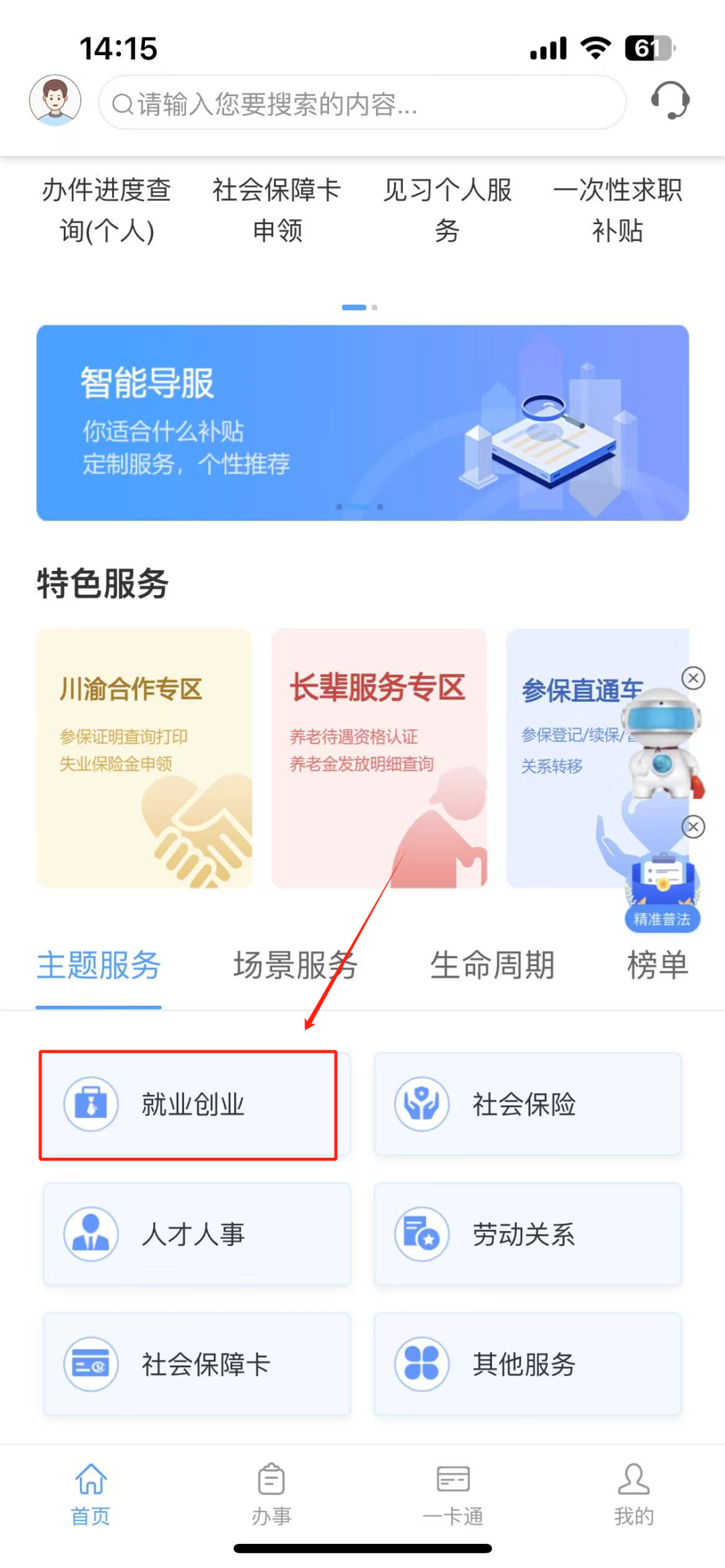 微信图片_20250224113114.png